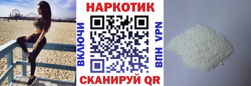 Продажа наркотиков Улан-Удэ COCAIN  АМФЕТАМИН  Гашиш  Канабис  Меф мяу мяу  A PVP 