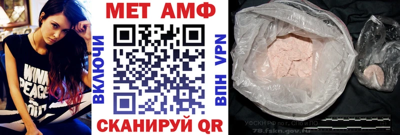 ОМГ ОМГ ссылки  Улан-Удэ  Амфетамин 97% 
