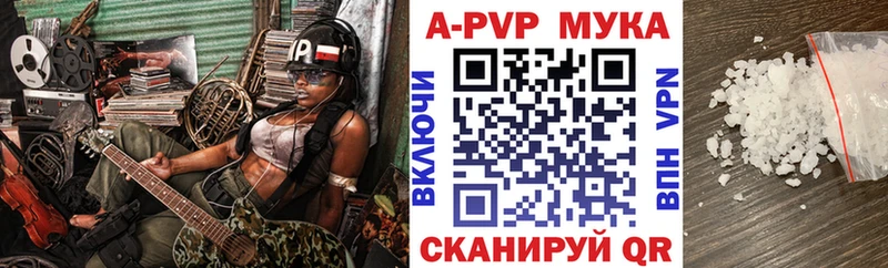 цены наркотик  kraken зеркало  A PVP кристаллы  Улан-Удэ 