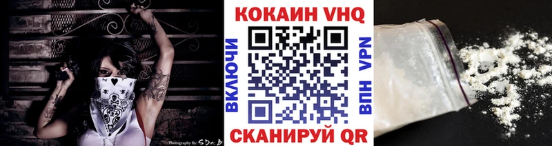 КОКАИН Fish Scale  Улан-Удэ 
