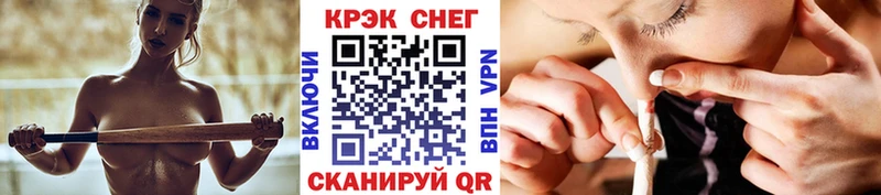 Кокаин 99% Улан-Удэ