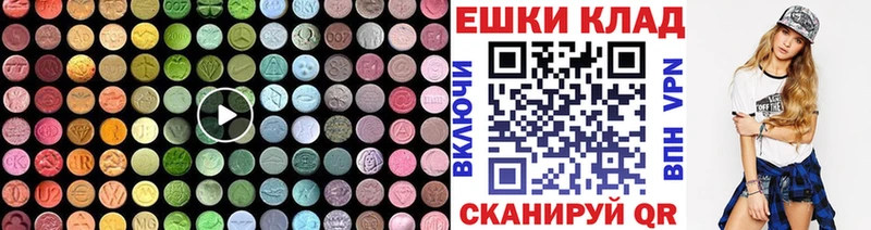 даркнет сайт  Улан-Удэ  ЭКСТАЗИ Philipp Plein 