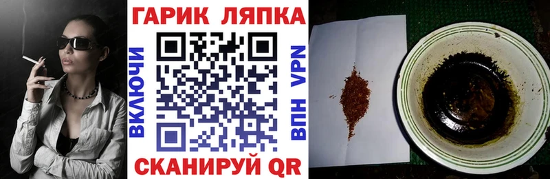 Гашиш Изолятор  Улан-Удэ 