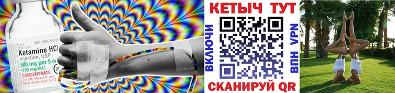 КЕТАМИН ketamine  Улан-Удэ 