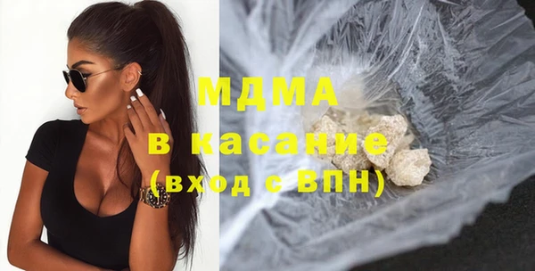 мяу мяу кристалл Володарск