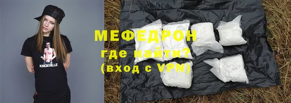 каннабис Волоколамск