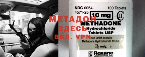 mdpv Волосово