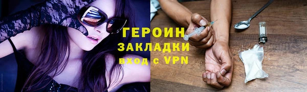 мяу мяу кристалл Володарск