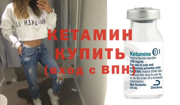 мяу мяу кристалл Володарск