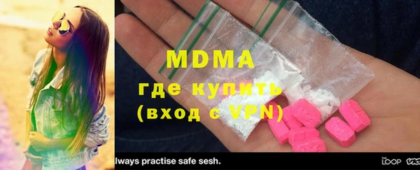 mdpv Волосово