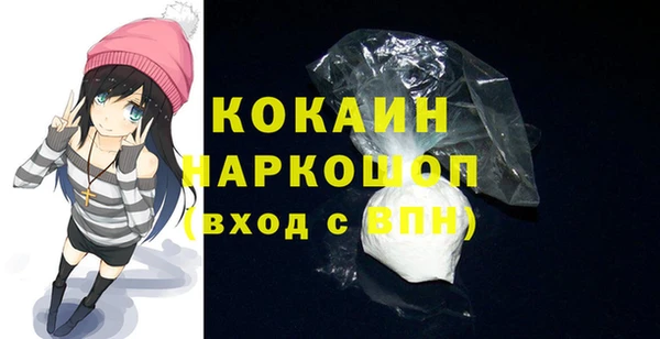 каннабис Волоколамск