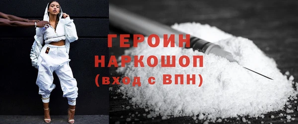 mdpv Волосово