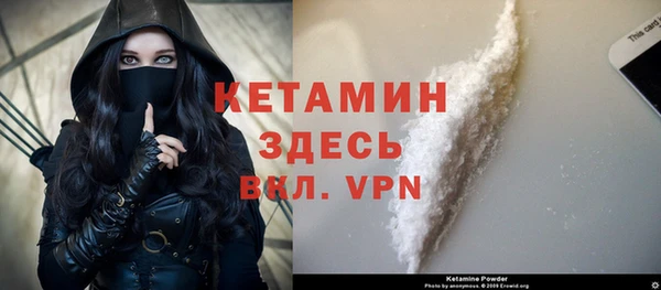 mdpv Волосово