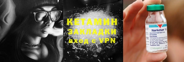 mdpv Волосово
