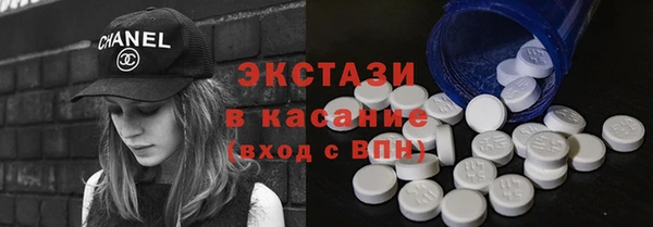 мяу мяу кристалл Володарск