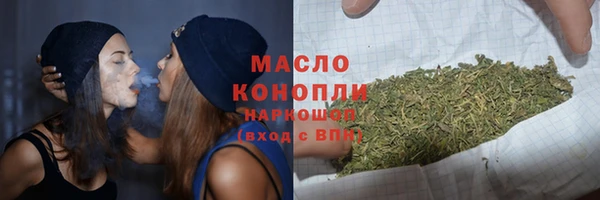 мяу мяу кристалл Володарск