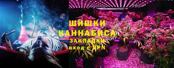 каннабис Волоколамск