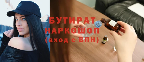 каннабис Волоколамск