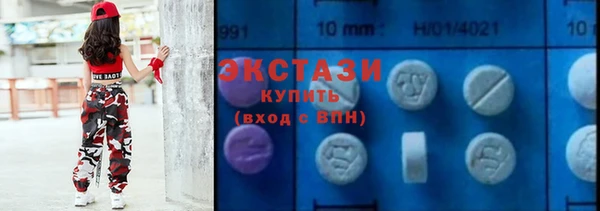мяу мяу кристалл Володарск