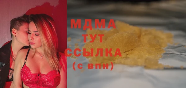 каннабис Волоколамск