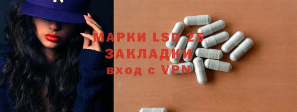 мяу мяу кристалл Володарск