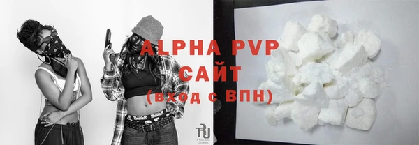 mdpv Волосово