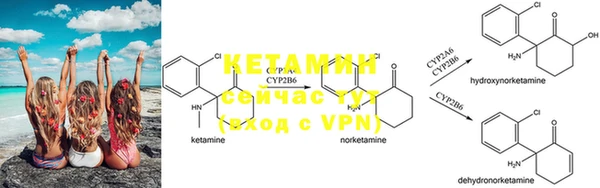 mdpv Волосово