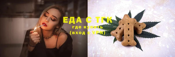 каннабис Волоколамск