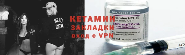 мяу мяу кристалл Володарск