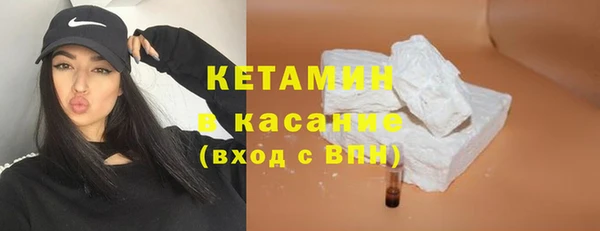 mdpv Волосово