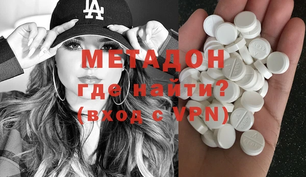 мяу мяу кристалл Володарск