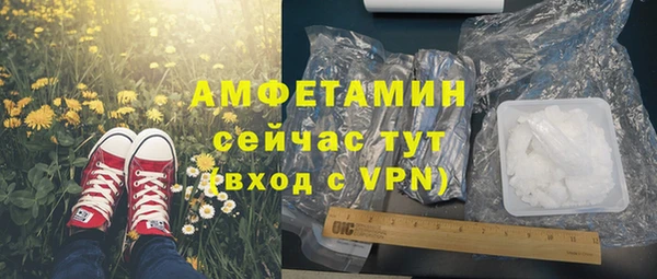 mdpv Волосово