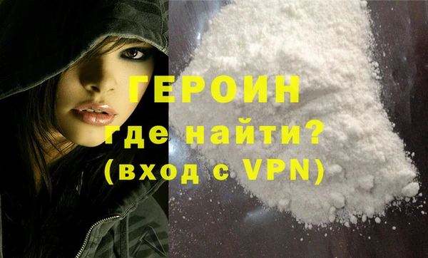 мяу мяу кристалл Володарск