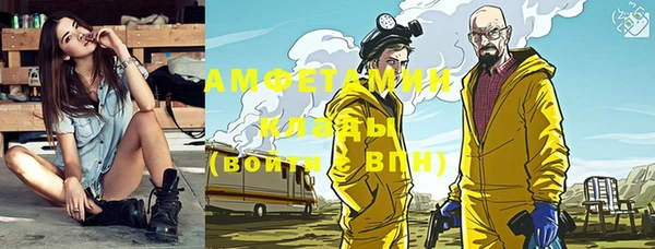 каннабис Волоколамск