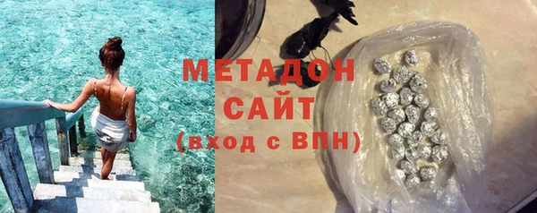 mdpv Волосово