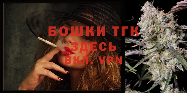каннабис Волоколамск