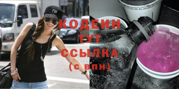 каннабис Волоколамск