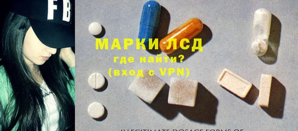 mdpv Волосово