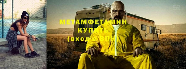 каннабис Волоколамск