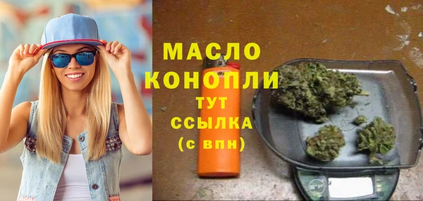 мяу мяу кристалл Володарск