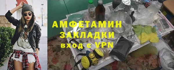 каннабис Волоколамск