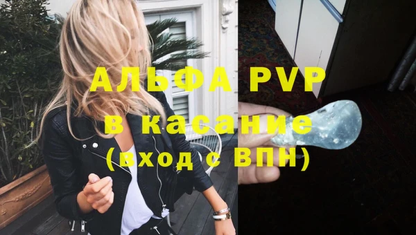 каннабис Волоколамск
