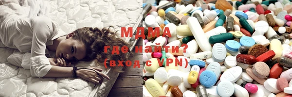 каннабис Волоколамск