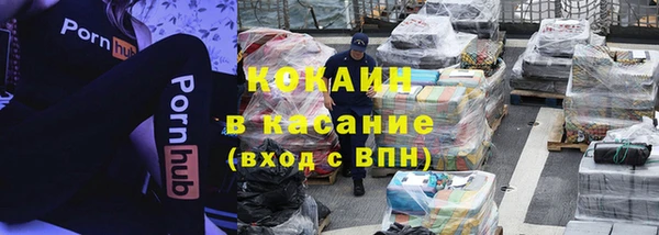 mdpv Волосово