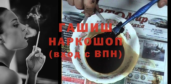 мяу мяу кристалл Володарск