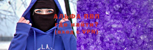 мяу мяу кристалл Володарск
