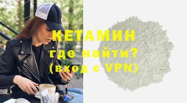 мяу мяу кристалл Володарск