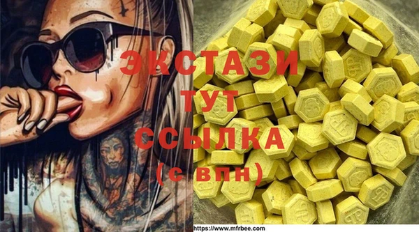 mdpv Волосово