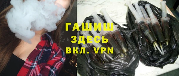 мяу мяу кристалл Володарск