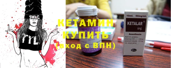 мяу мяу кристалл Володарск